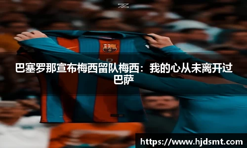 zoty中欧体育官方网站