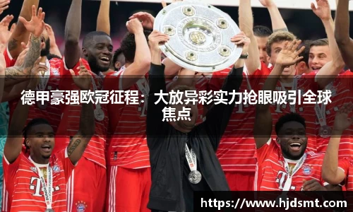 zoty中欧体育官方网站